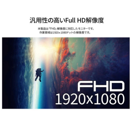 JAPANNEXT 液晶モニター 21.5型 フルHD JN-IPS215F3 ブラック