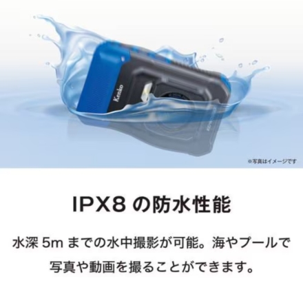 ケンコー 防水デジタルカメラ KC-WD2000 防塵・耐衝撃性能 2100万画素 焦点距離27mm広角レンズ CALSモード搭載 IPX8対応