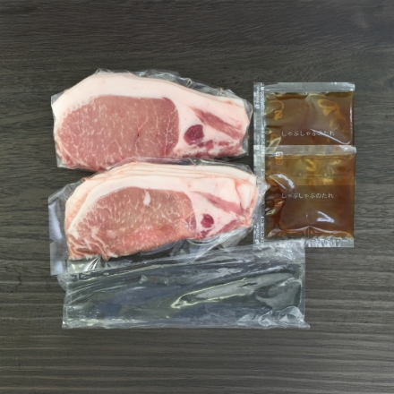 北海道真狩産 ハーブ豚のロースしゃぶ100g×2、だし用昆布5g×1袋、たれ15g×2袋