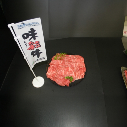 熊本 くまもとの味彩牛(交雑種) すきやき・しゃぶしゃぶ肉200g×2