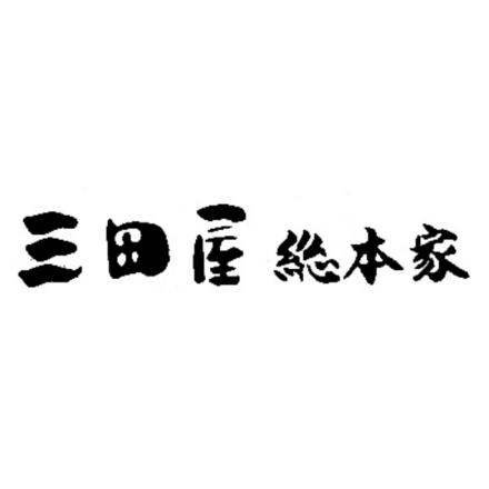 兵庫 「三田屋総本家」 黒毛和牛の欧風ちょこっとビーフカレー(6食)
