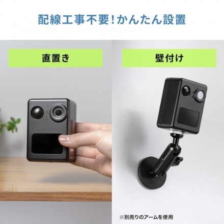 サンワサプライ バッテリー内蔵小型トレイルカメラ CMS-SC10BK ブラック