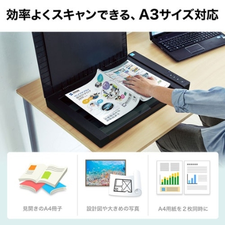 サンワサプライ A3フラットベッドスキャナ PSC-12UF ブラック