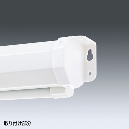 サンワサプライ プロジェクタースクリーン（吊り下げ式） PRS-TS80HD