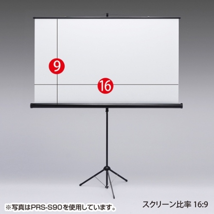 サンワサプライ プロジェクタースクリーン（三脚式） PRS-S80