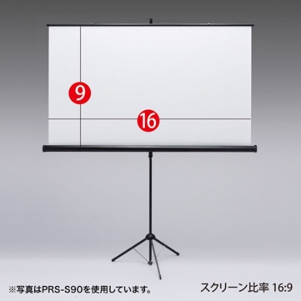 サンワサプライ プロジェクタースクリーン（三脚式） PRS-S60