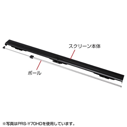 サンワサプライ プロジェクタースクリーン（床置き式） PRS-Y80HD ブラック