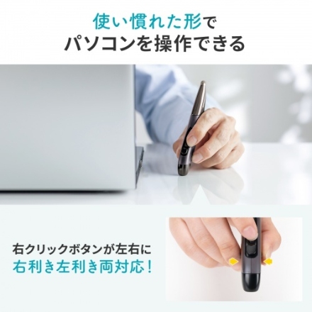 サンワサプライ Bluetoothペン型マウス（充電式） MA-PBB317DS シルバー