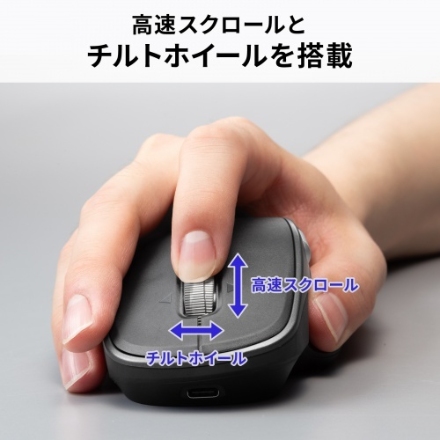 サンワサプライ Bluetoothワイヤレスマウス（高速スクロール・チルトホイール・サイドホイール付き） MA-WBIRS635BK ブラック