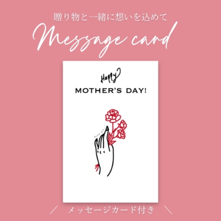 【母の日】リトルベア ピンク フラワーギフト 2026 母の日ギフト メッセージカード付き