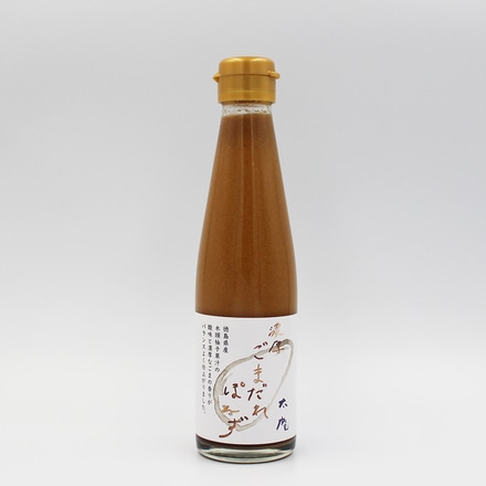 高畑均監修 神戸牛しゃぶしゃぶ 特製ごまぽん酢 （神戸牛もも肉 200g×2）