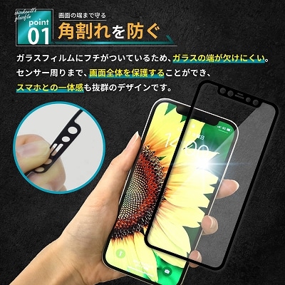 iPhone 液晶保護フィルム フルカバー ガラスフィルム shizukawill シズカウィル ブラック iPhone14 Pro