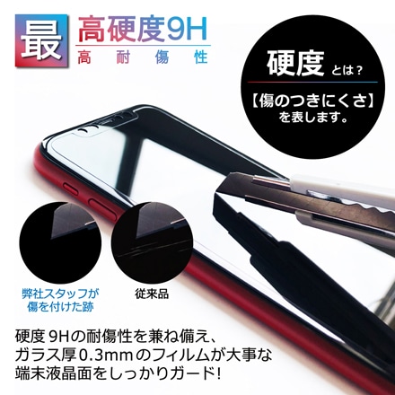 Galaxy 液晶保護フィルム 3Dフルカバー 非接触タイプ ガラスフィルム shizukawill シズカウィル ブラック Galaxy Note9