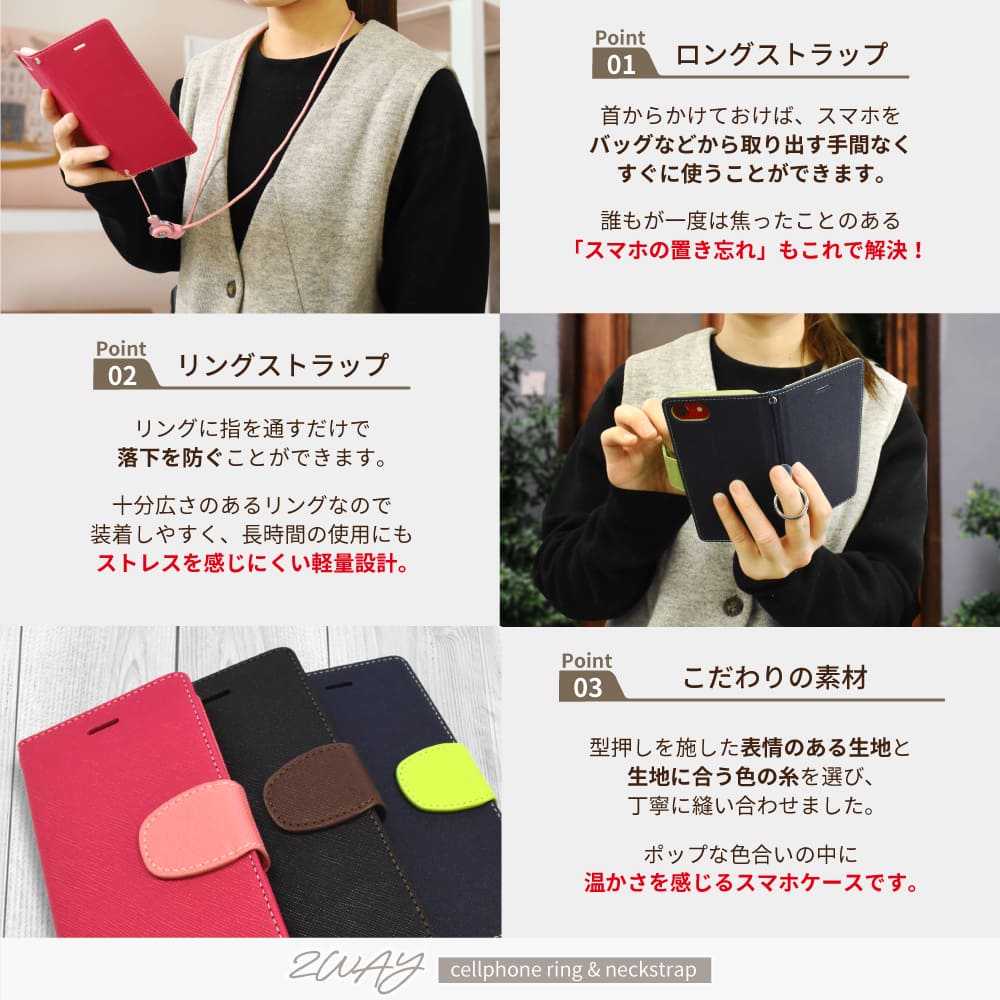 シズカウィル XiaomiRedmi Note 9S 手帳型 ケース カバー 2WAY ストラップ付 カード収納あり スマホケース ピンク×ストロベリー