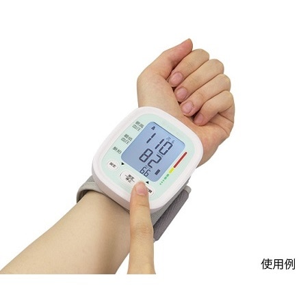アズワン バイタルナビ 手首式 血圧計 NV-1598 (7-6816-01)