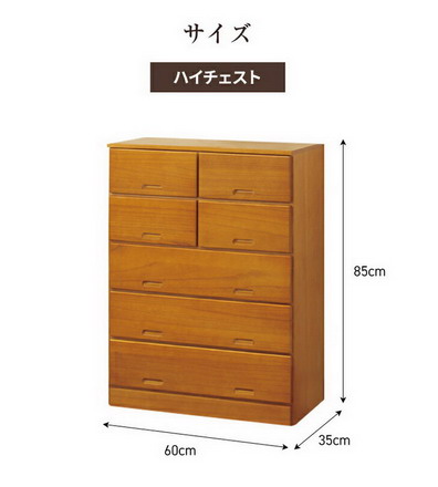 fam+/ファムプラス 桐製 チェスト タンス 木製 衣類収納 引き出し 選べる2タイプ ハイチェスト5段 ローチェスト3段 総桐チェスト 洋服タンス 完成品
