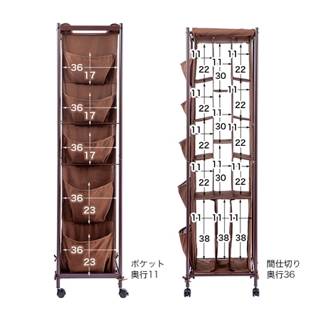 バッグ収納ラック 3列 キャスター付き カーテン付き サイドポケット付き ホワイト