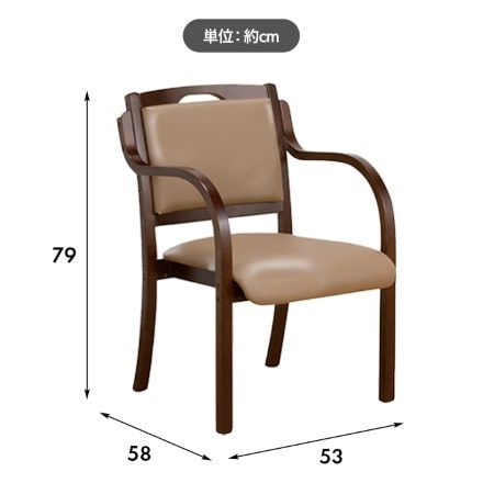 立ち座りサポートダイニングチェア 1脚 ベージュ