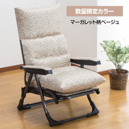 Gravina くつろぎのリクライニングアームチェアDX II サイドテーブル付き 肘付き ハイバック フットレスト付き グリーン