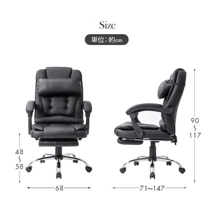 プレジデントチェア ハイバック リクライニング フットレスト付き ブラウン