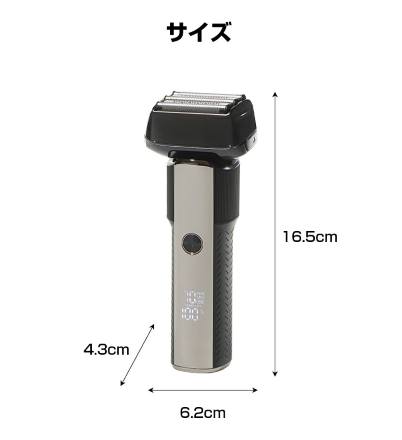 ターボ付き5枚刃シェーバーDX 替刃付き 電気カミソリ