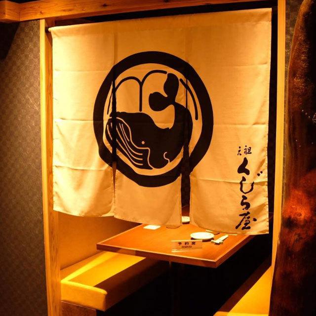 元祖くじら屋 缶詰 鯨焼肉缶 120ｇ（個形量75ｇ）×12缶