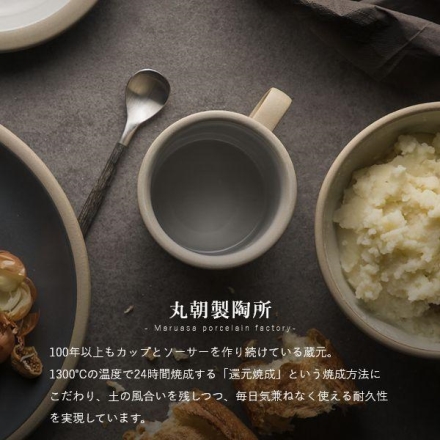 美濃焼 ペアマグカップ - ％PORCELAINS fuac306 【ホワイト×グレイ】