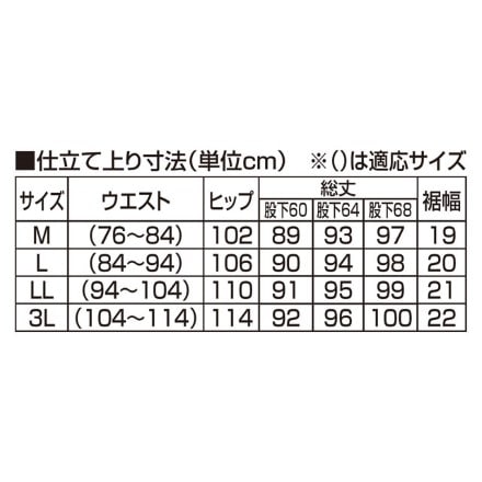 抗菌防臭加工らくらくパンツ2色 股下68cmL[同サイズ]ネイビー・グレー