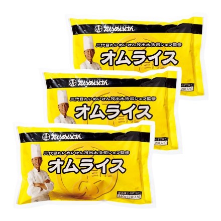 三代目たいめいけん オムライス 2食入り×3袋