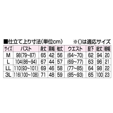 ふわふわフリース おうちパジャマ 2色組 ピンク・ラベンダー Mサイズ