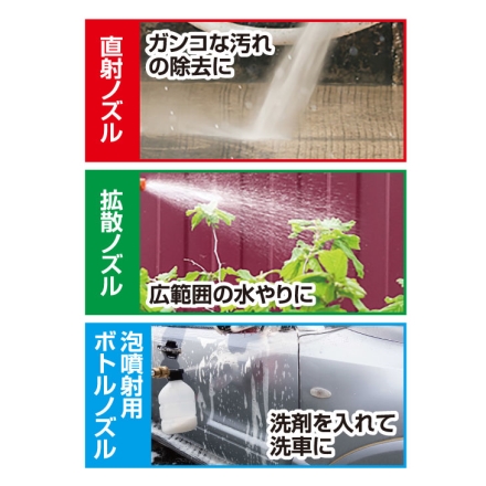 グローバルジャパン 多機能コードレス 高圧洗浄機「マジカルウォッシュ」12点セット