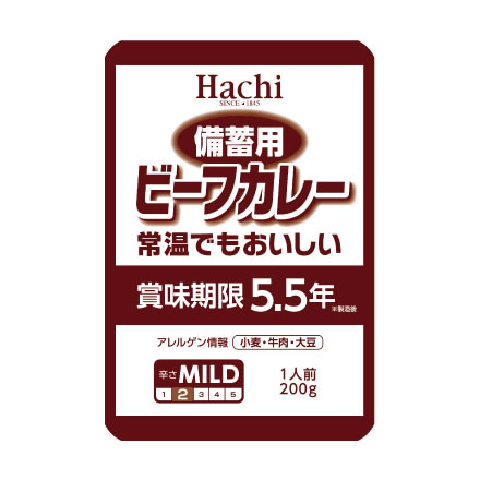 Hachi 備蓄用 ビーフカレー マイルド レトルト 200g×8袋