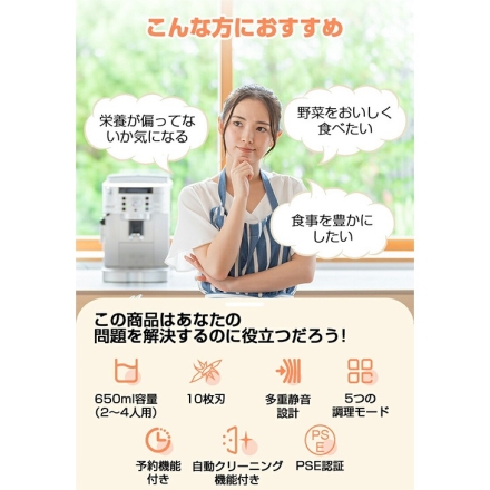 SOPPY 豆乳メーカー D06 大豆と水だけで豆乳が作れる レシピ付き おかゆ ジューサー