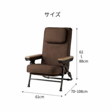 エイミー マッサージチェア　AIM-265