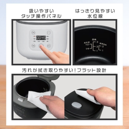 HIRO ヒロコーポレーション 簡単炊飯器コンパクトライスクッカー HK-CRC03WH