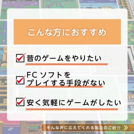 プレイコンピューターレトロ ライト テレビゲーム TVゲーム
