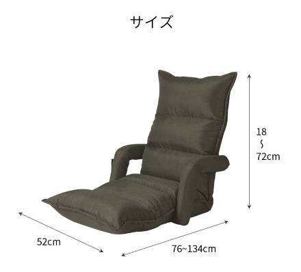 エイミー スイッチチェア マッサージチェア 肘付き リクライニング AIM-133 レッド