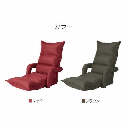 エイミー スイッチチェア マッサージチェア 肘付き リクライニング AIM-133 ブラウン