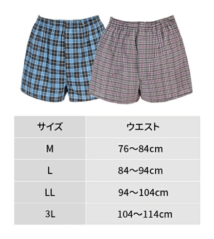 さわやか安心ﾄﾗﾝｸｽ2色7枚組 ﾌﾞﾙｰ系×4･ﾌﾞﾗｯｸ系×3　3L