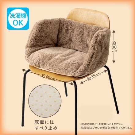 極暖 チェアクッション 2枚組 クッション ボア あったか