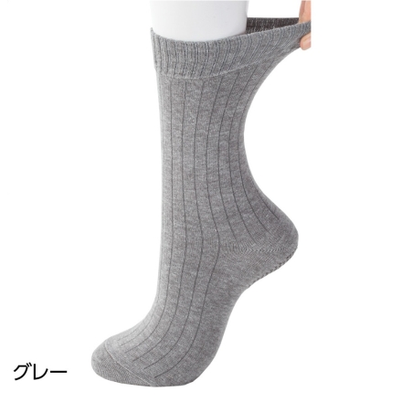 足首ゆったりスベリ止め付ソックス2色組 紳士用 24.0～26.0cm