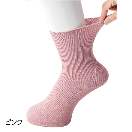 足首ゆったりスベリ止め付ソックス2色組 婦人用 22.0~24.0cm