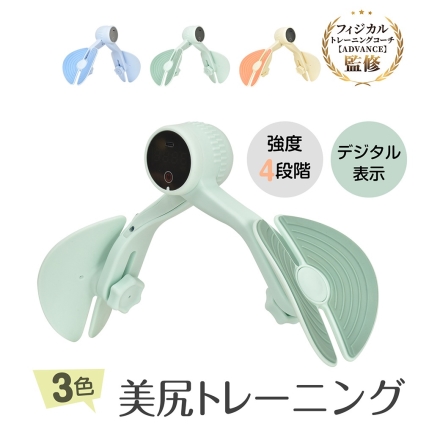 内もも運動マシン ヒップトレーナー 内転筋トレーニング トレーニング器具