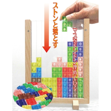 毎日脳活パズル 脳活 脳トレ 認知 ブロック積み アナログパズル アナログゲーム