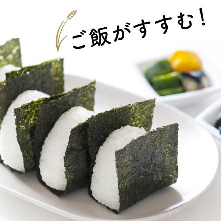 有明海産 全形焼海苔 30枚 焼きのり 焼き海苔 全形サイズ 国産