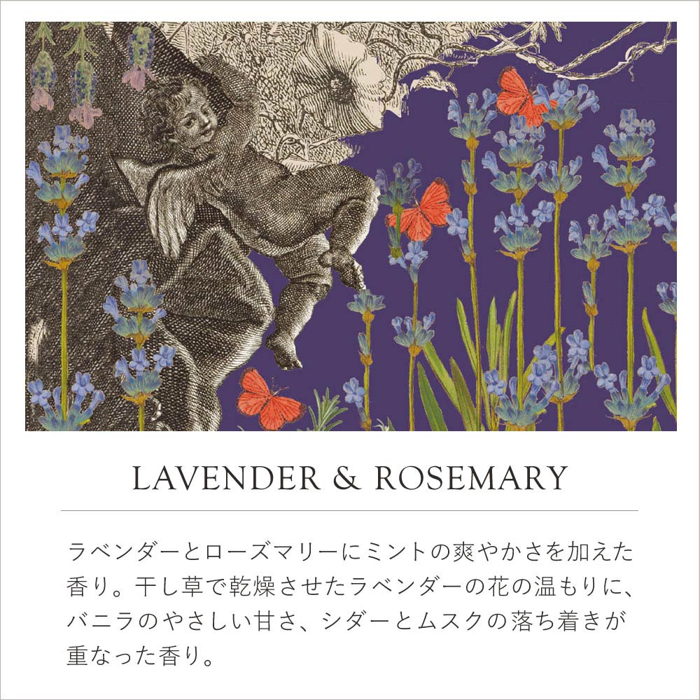 English Soap Company イングリッシュソープカンパニー KEW GARDEN キュー・ガーデン Luxury Shea Soaps シアソープ Lavender & Rosemary ラベンダー＆ローズマリー