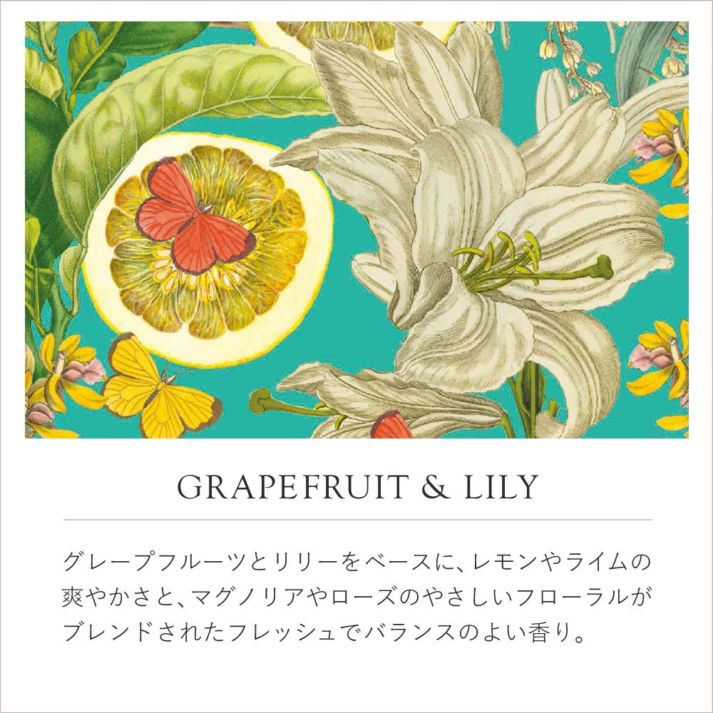 English Soap Company イングリッシュソープカンパニー KEW GARDEN キュー・ガーデン Luxury Shea Soaps シアソープ Grapefruit & Lily グレープフルーツ＆リリー