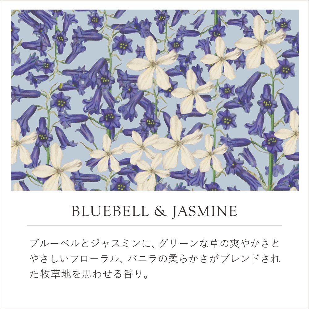 English Soap Company イングリッシュソープカンパニー KEW GARDEN キュー・ガーデン Luxury Shea Soaps シアソープ Bluebell & Jasmine ブルーベル&ジャスミン
