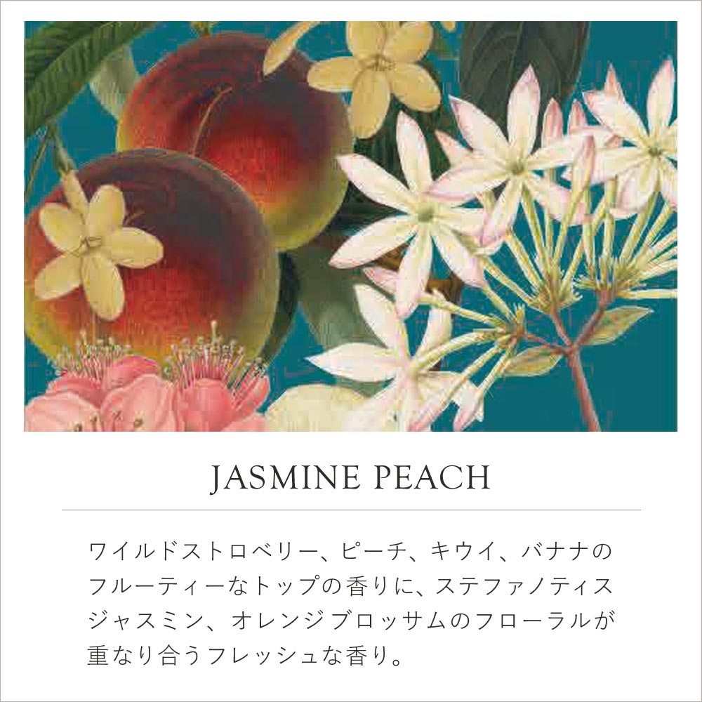 English Soap Company イングリッシュソープカンパニー KEW GARDEN キュー・ガーデン Luxury Shea Soaps シアソープ JASMINE PEACH ジャスミンピーチ