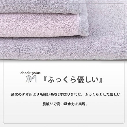 ハーフ バスタオル 4枚 セット 今治 タオル DAILY PRAIRIE リバーシブル C